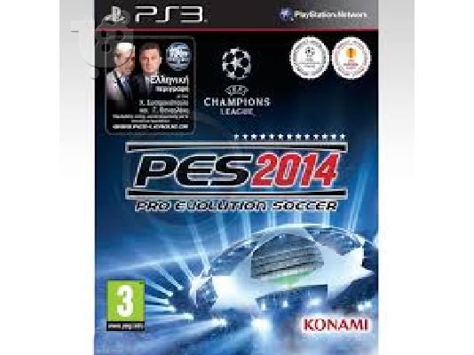 Μεταχειρισμένο PS3 - 320Gb - Games - 200 €.